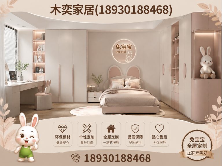 普陀区门墙柜一体化展示图