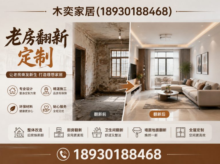 普陀区透明报价定制展示图